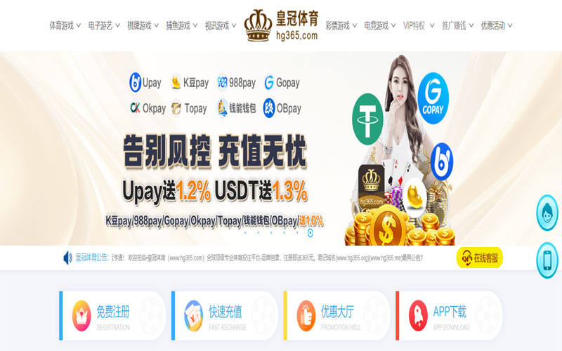 明升博彩体育的规则与条款讲解 – 新手须知