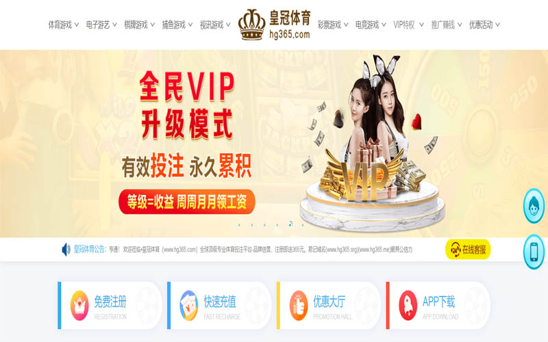 明升博彩体育App下载 – 线上最佳足球买球APP