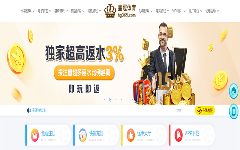 明升博彩的在线体育博彩APP供应商